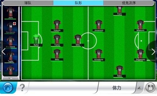 足球经理2020游戏  v0.5.0