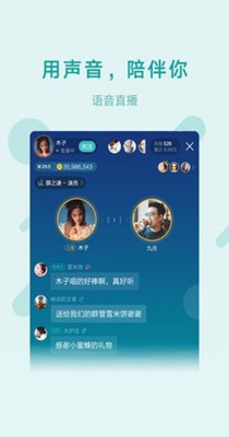 鱼声语音.jpg
