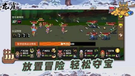 龙崖手游 v3.2.5