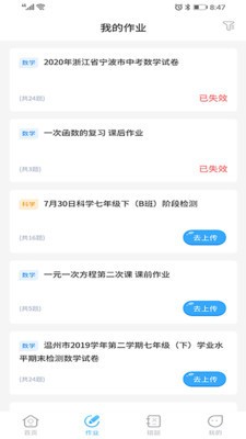 任学学生助手 2020-08-22 14:06