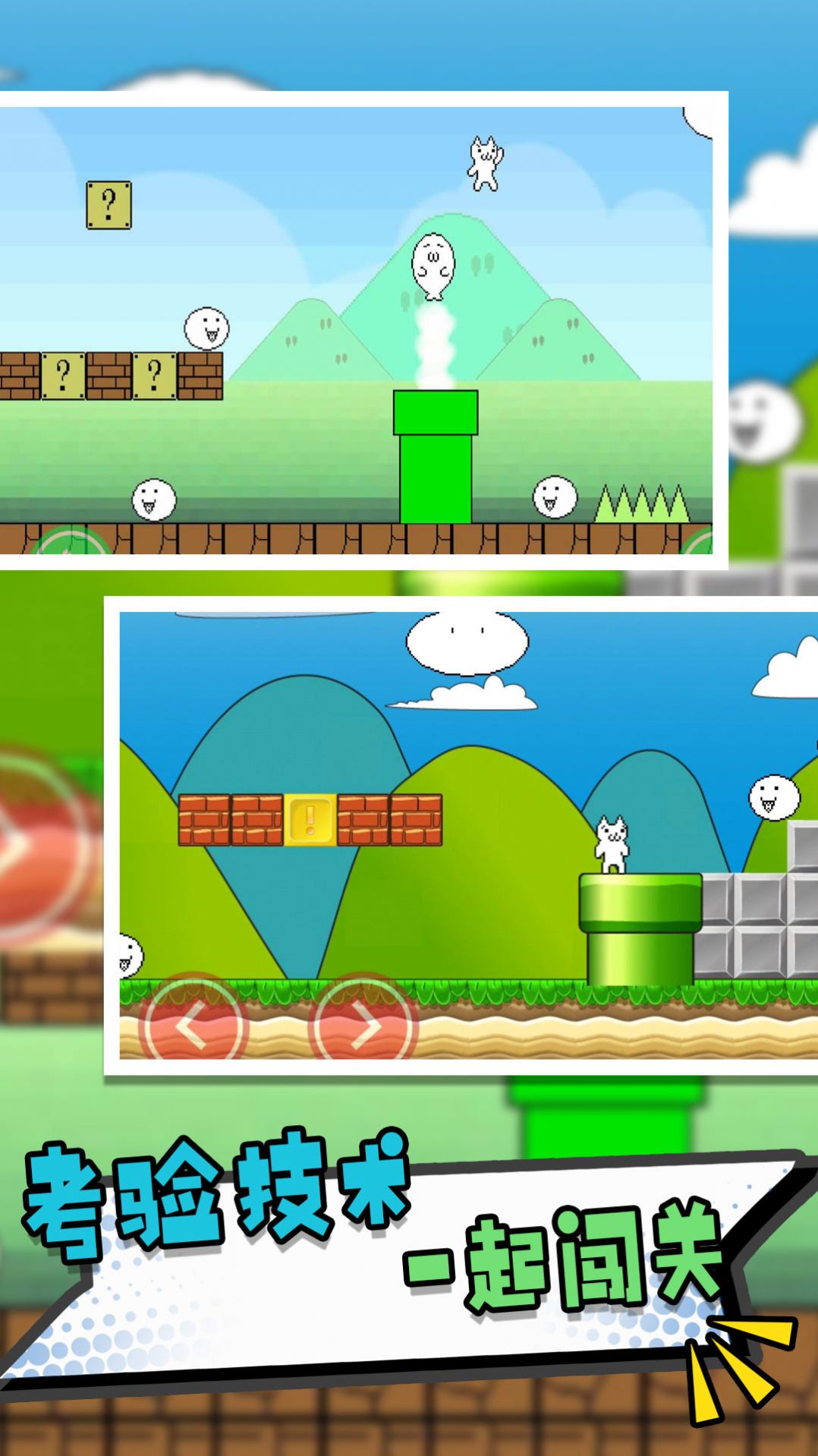 逃出危险城游戏官方安卓版 