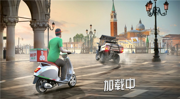 外卖骑手模拟器游戏  v1.0