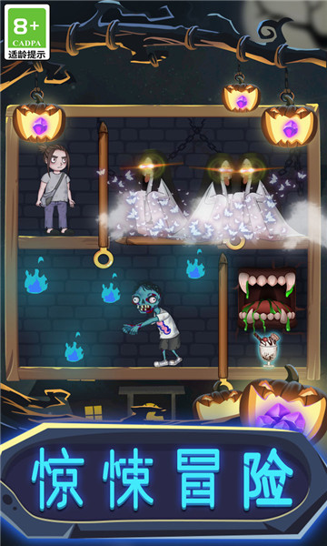 一起来抓鬼 v1.0.6