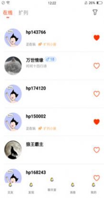 嗨皮星球.jpg
