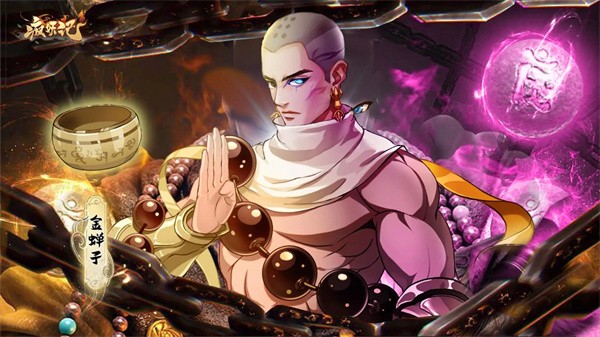 疯妖记  v1.101057.0