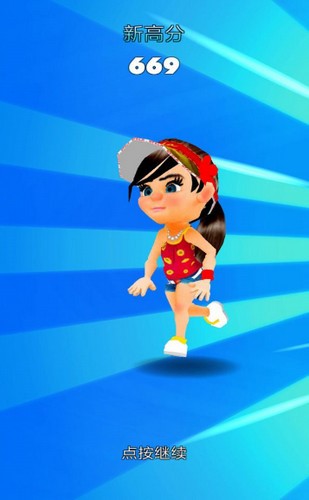 地铁飞侠跑酷 2024-06-25 15:08