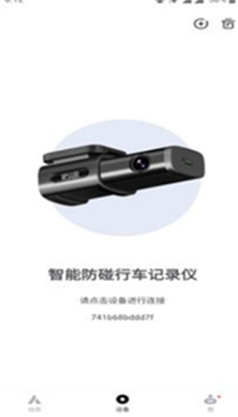 佑途行车记录仪 v2.1.20