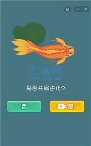 召唤神龙山海经万宁版 1.0.5