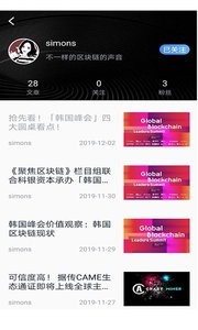 速丰快讯  v1.02