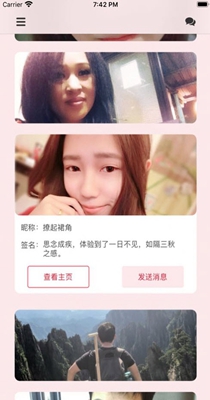 叠叠交友.jpg