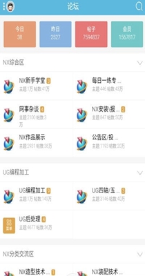 ug爱好者论坛.jpg