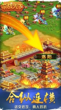 萌战天下 v1.0.0