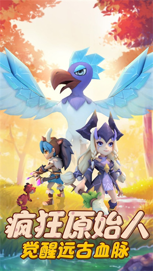 勇者养成记解锁版无限珍珠版