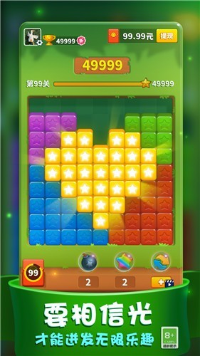 天天点消红包版  v1.0.0