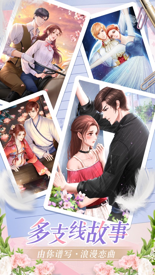 糖果公主3星梦芭蕾兑换码最新最新版  v5.3.1