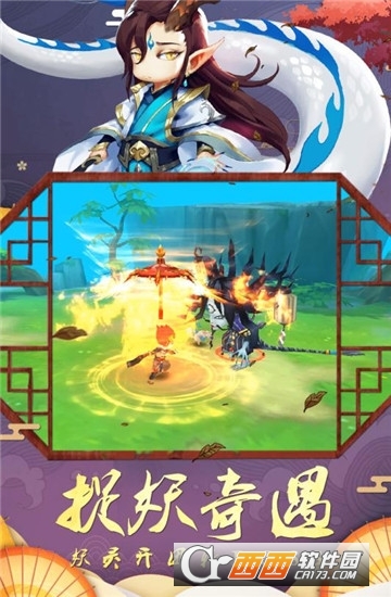 幻境觉醒满V版