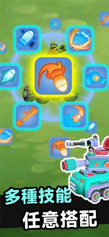 战车冲突射击战争  v3.0.2