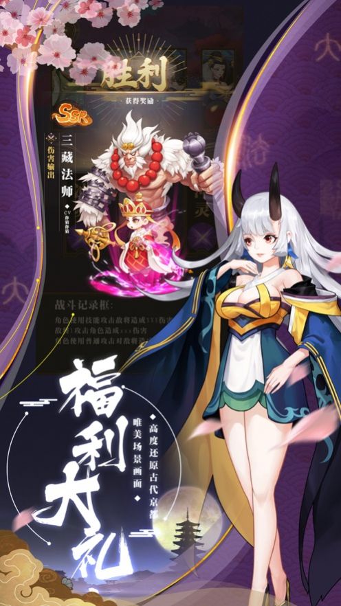 驱魔塔防手游官方版图片1