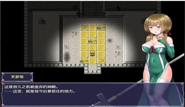 永生之物1.2汉化版 v1.2