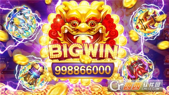 大富翁电玩捕鱼官方版 v4.21.5.2.4.13