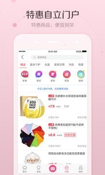 美人妆相机  v5.4.6