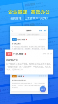 生意汇 v3.2.5