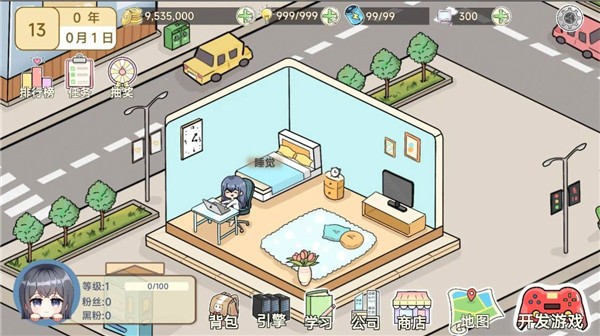 模拟游戏开发者2  v2.3