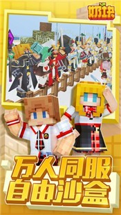 奶块安卓版官网  v4.8.2.9