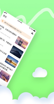 丁丁交友.jpg