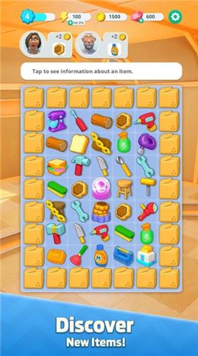 合并家居设计游戏 v2.9.2