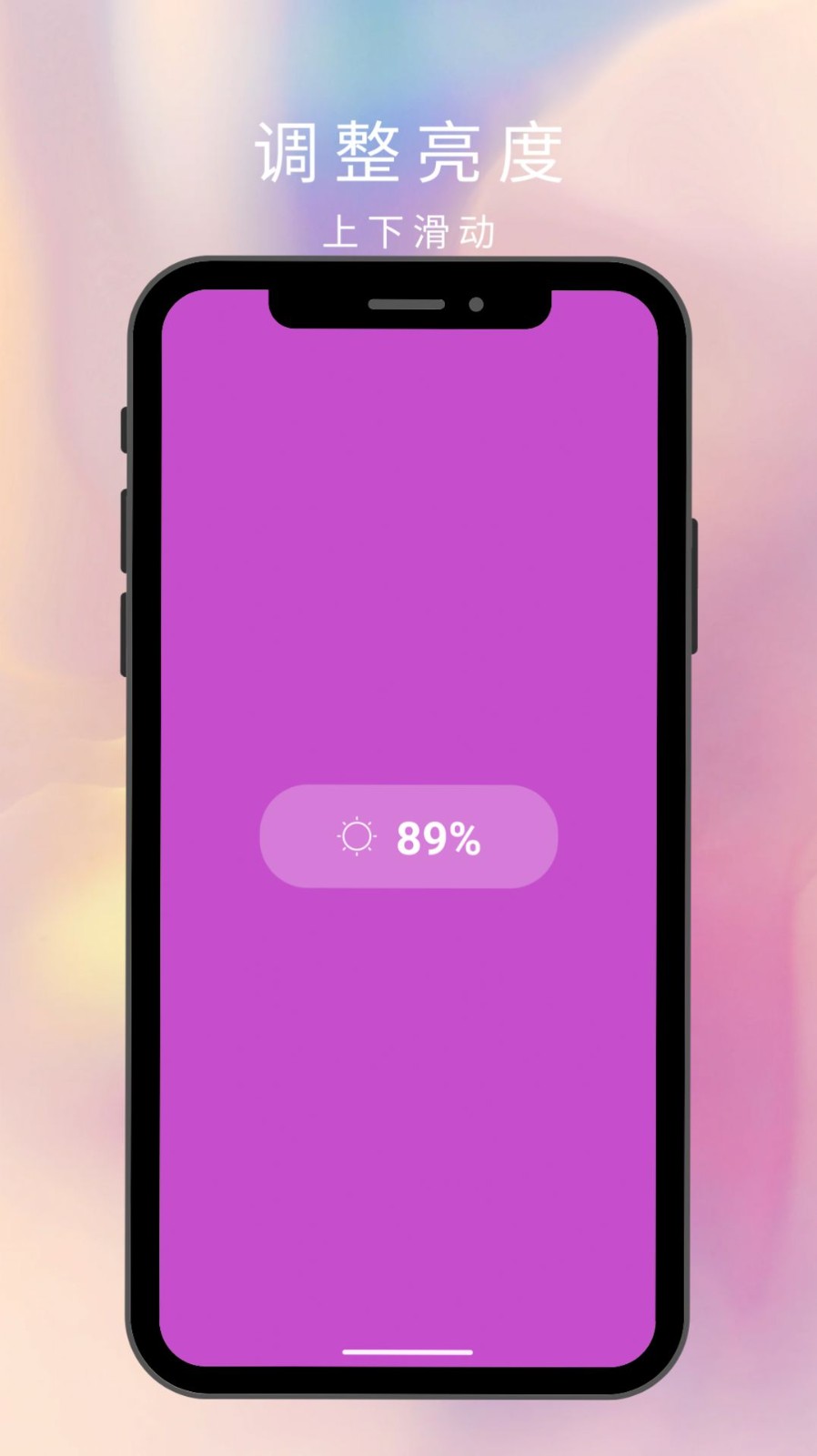 多米氛围灯  v1.0.0