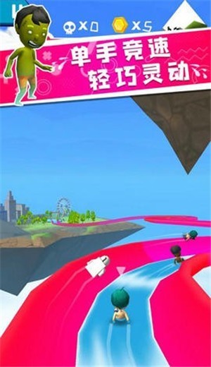 我溜的贼快 v1.0.1