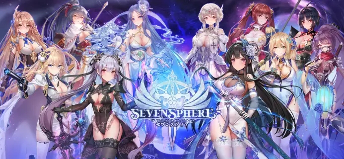 七星传SevenSphere v1.0