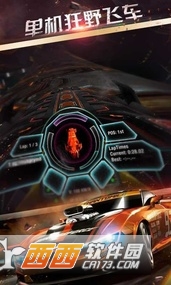 单机狂野飞车 v1.0.0安卓版