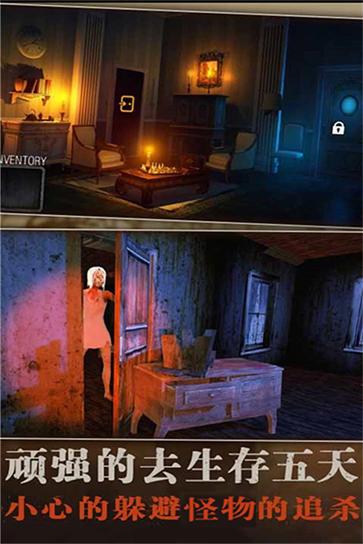 疯狂酷跑之旅  v1.1