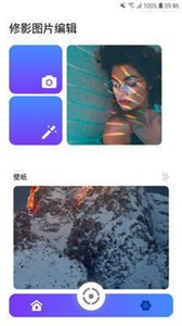 修影图片编辑  v1.0