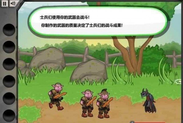 杰克的铁匠铺 v1.0.0