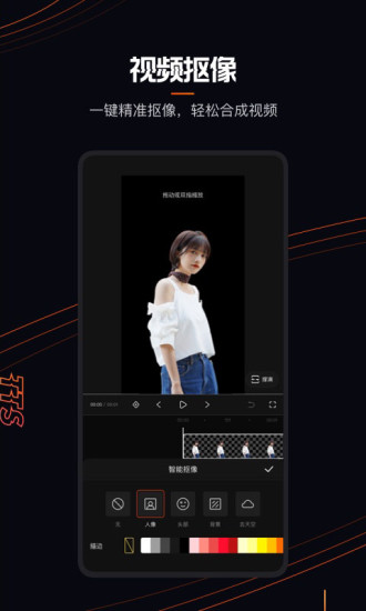 快影2022最新版免费 v3.4.3