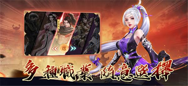 我要做神尊  v22101917401309.