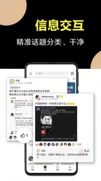 小嘀咕 v3.0.5