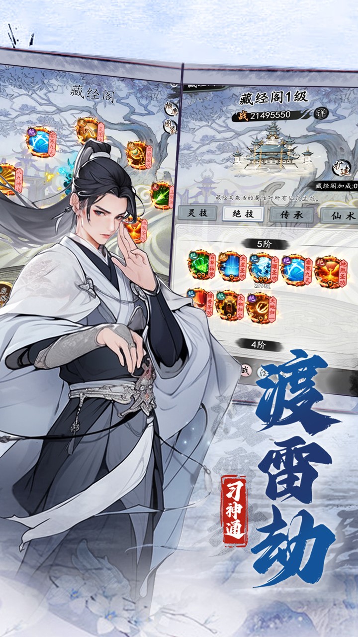 梦回白玉京 v1.0