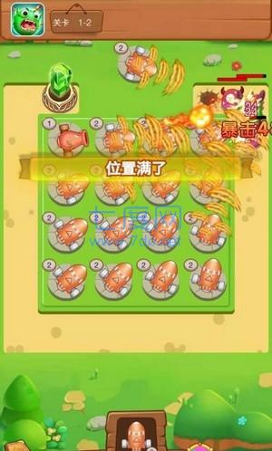 过年有红包 v6.0.01