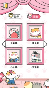 喵喵记账ios版 v2.0.5