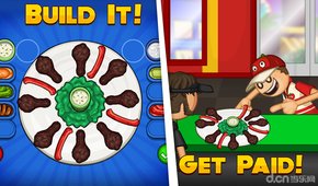 爸爸的鸡翅店 1.0.3