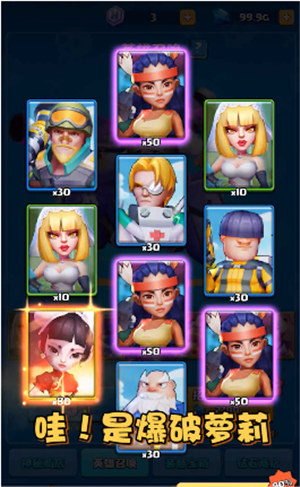 突突小队下载 v5.1.2