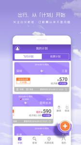余票宝  v1.02