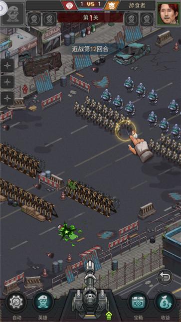 失落战境  v1.5.0