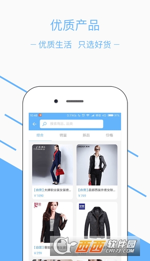 丫贝商城 V1.0.7