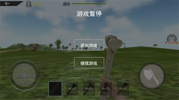 海岛木筏求生模拟  v1.1