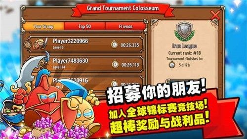 疯狂国王塔防战 版本:v1.30.1